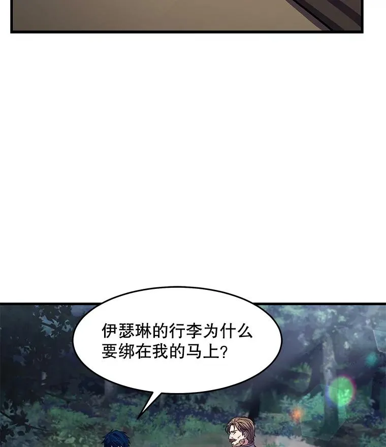68.结冰的江面5