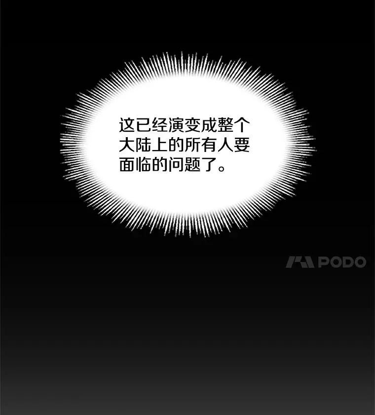 69.抽签会场34