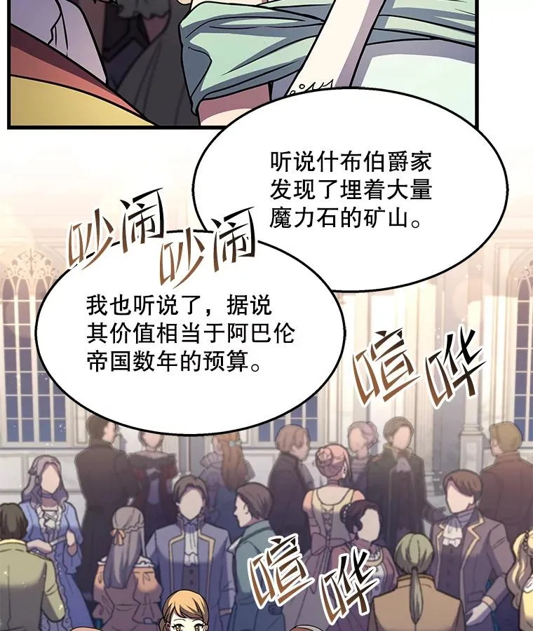 55.生日宴会（2）15