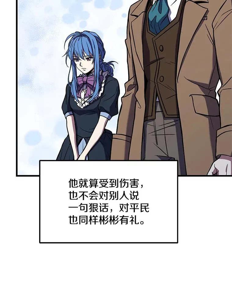 26.餐厅的偶遇51