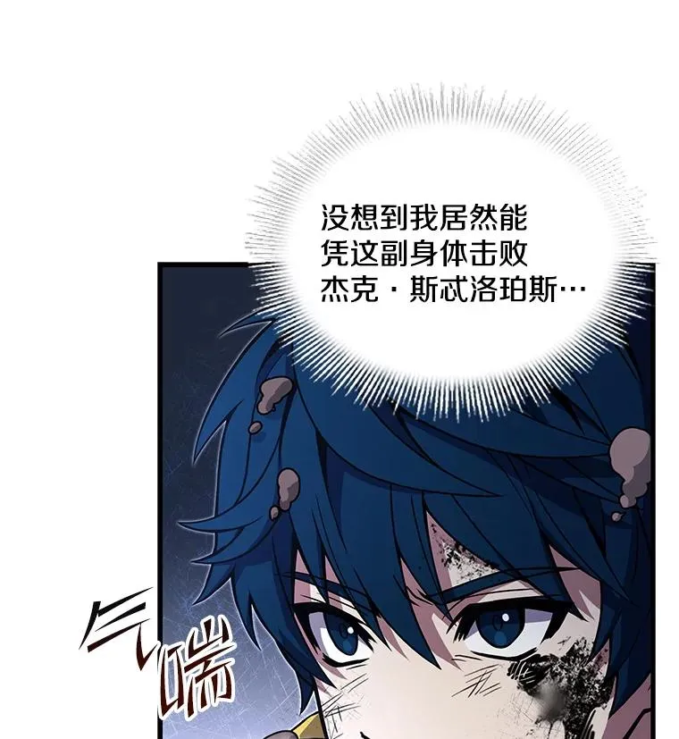 43.成长之力66