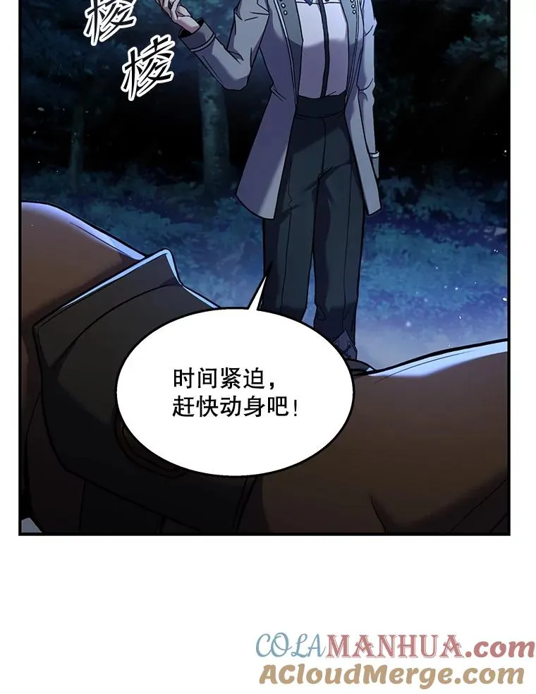 60.遇袭（1）36
