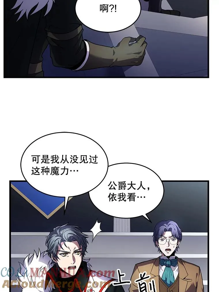 8.崭露头角84