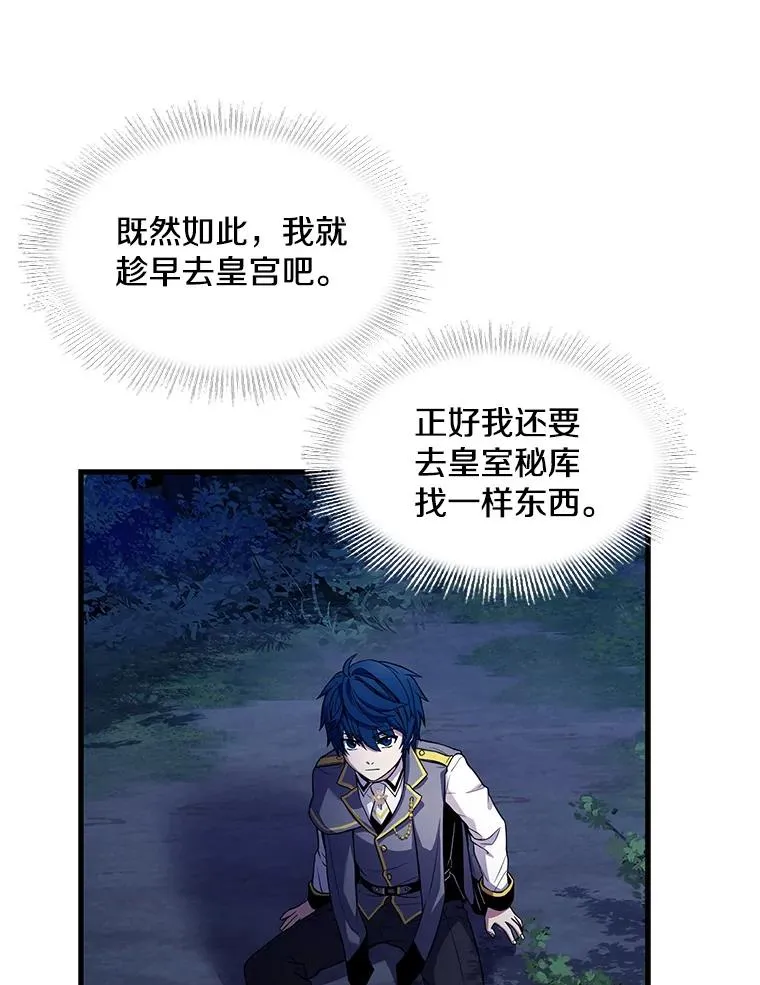 40.雷电对决（1）42