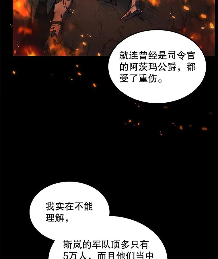 44.学生抗议58