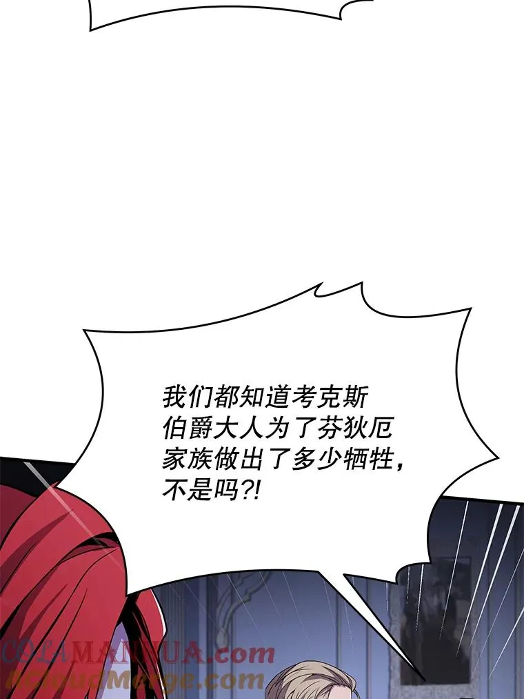 79.间谍116