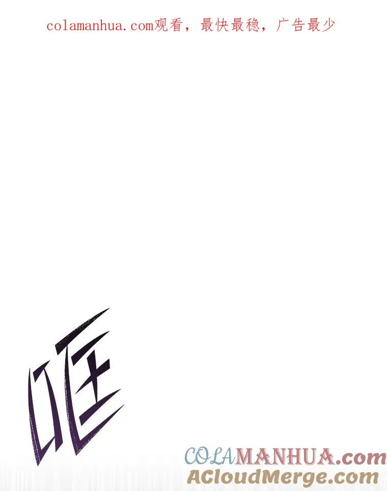 73.暴风之座0
