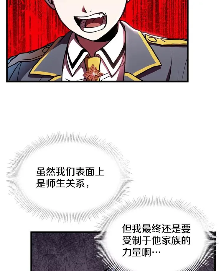 34.枪和剑的对决81