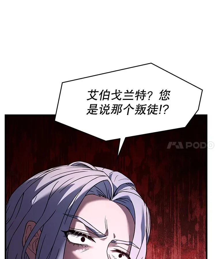 67.战斗魔法师87