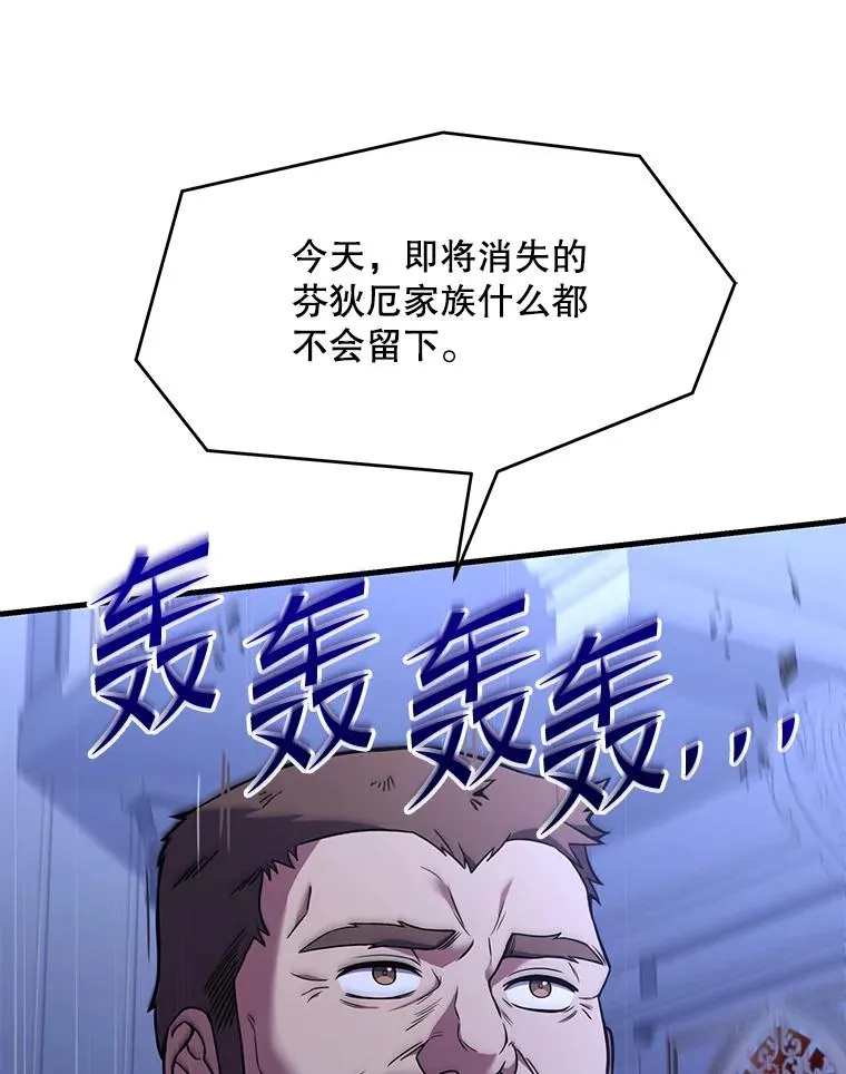 79.间谍146