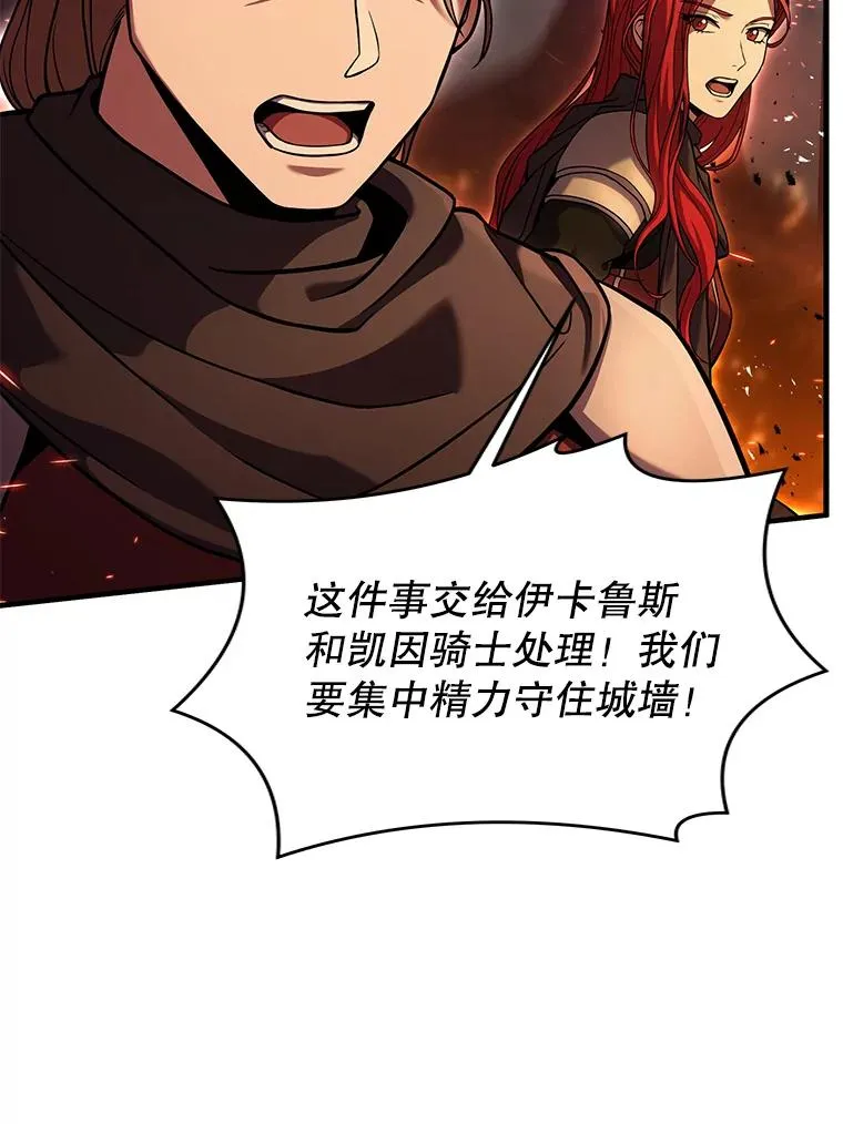 84.激烈交战27
