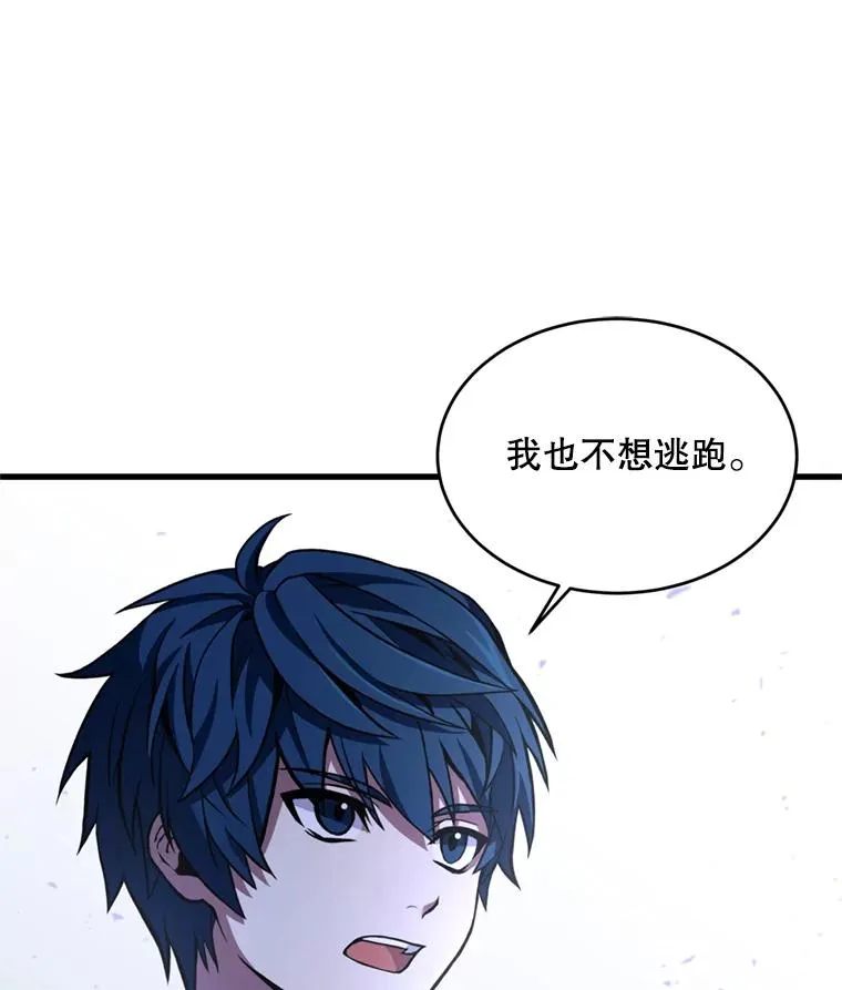 35.打败阿马鲁114