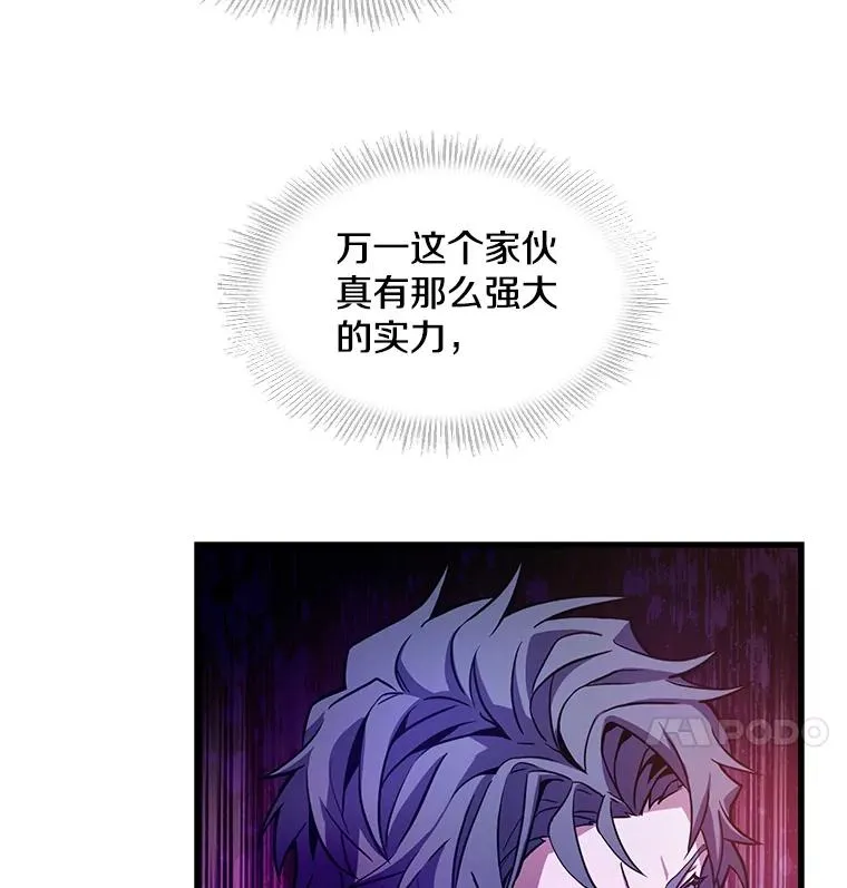 13.惊人的结果110