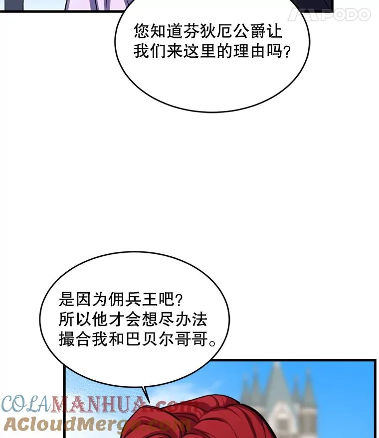 21.凯旋52