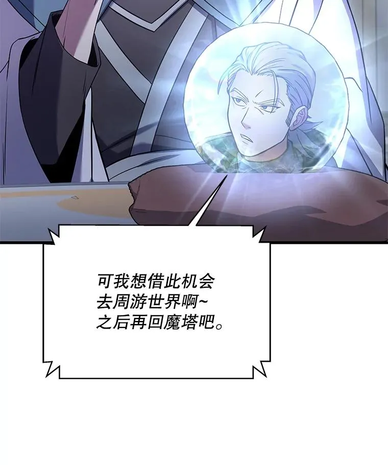 76.决赛51