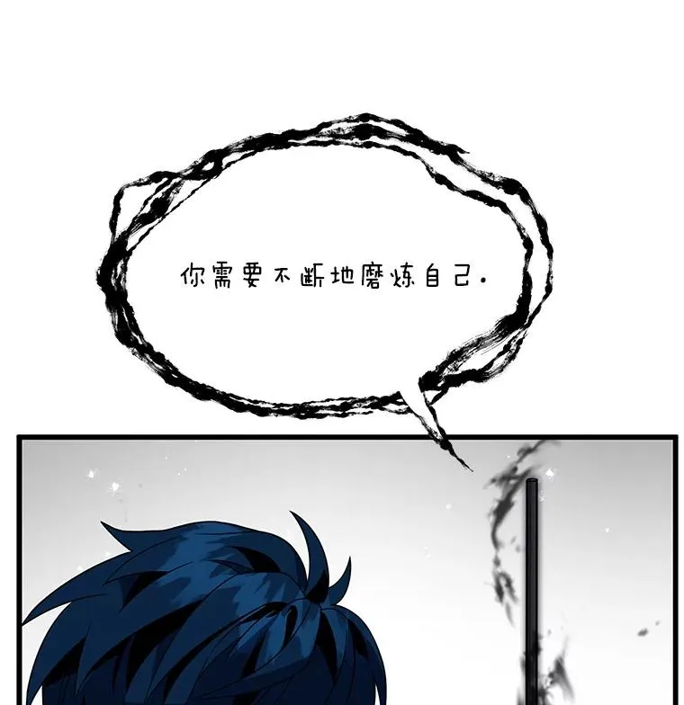 6.魔神器的出现70