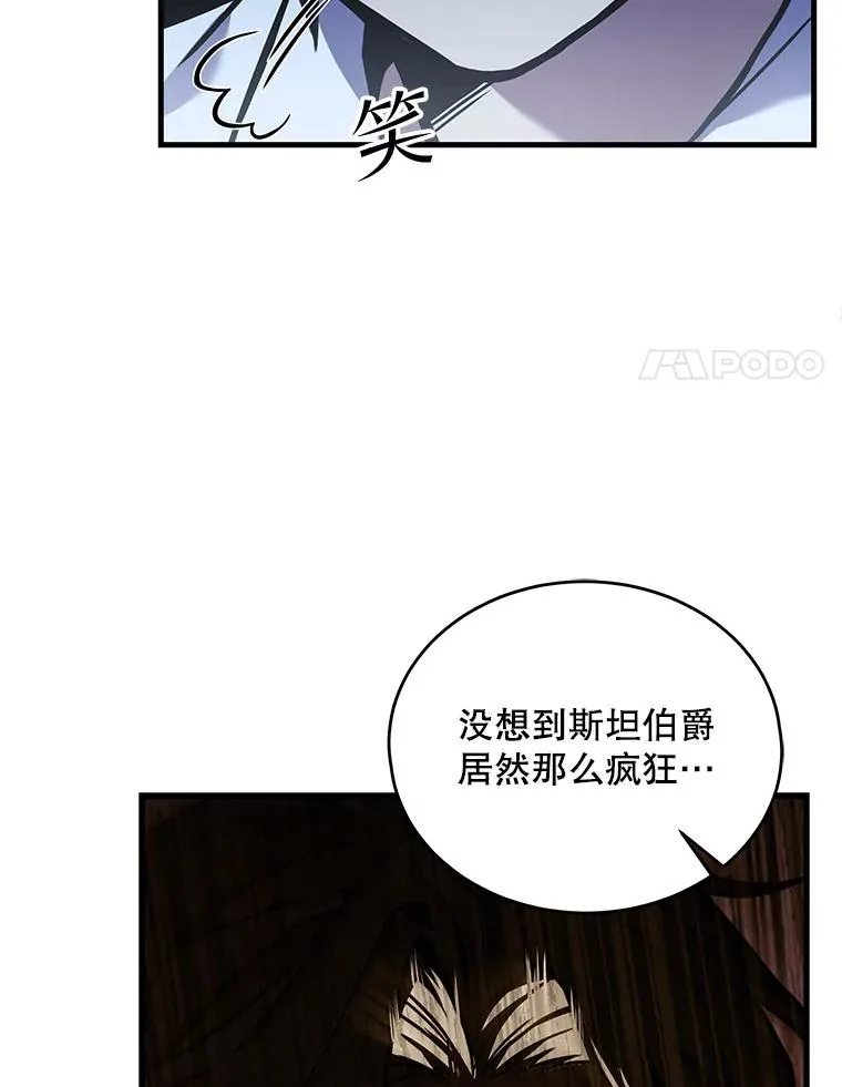 46.第三大队114
