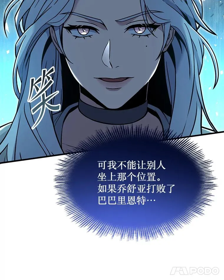 80.争先恐后135