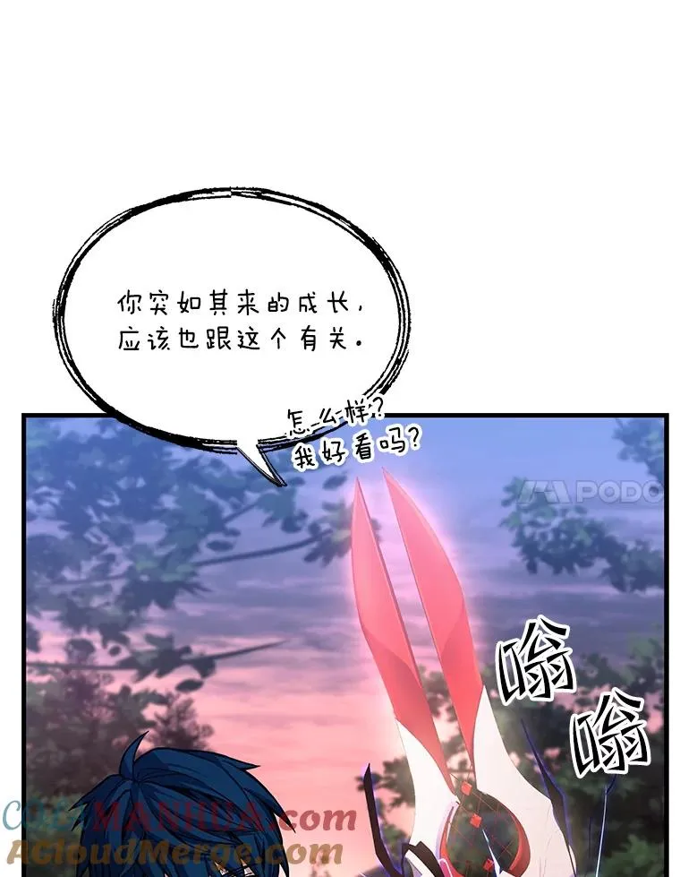 43.成长之力88