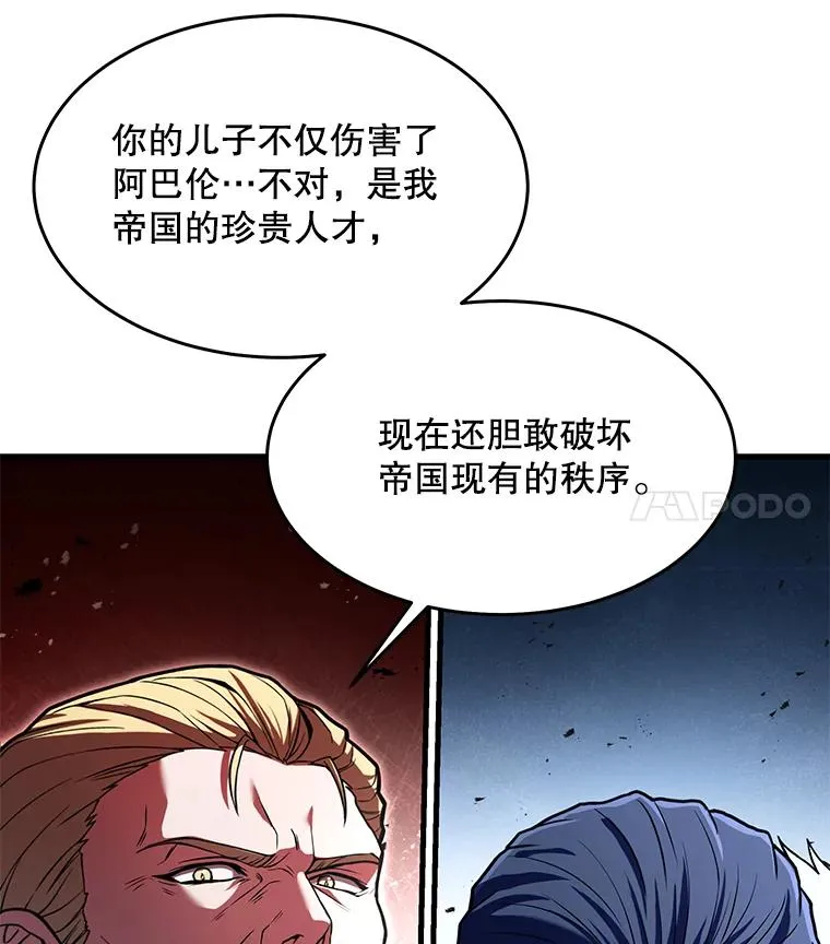 86.公证人51