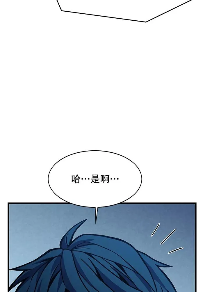 70.对阵抽签122