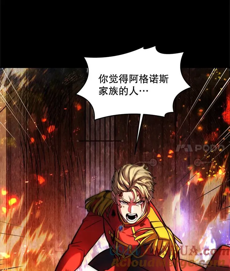 20.怪梦60