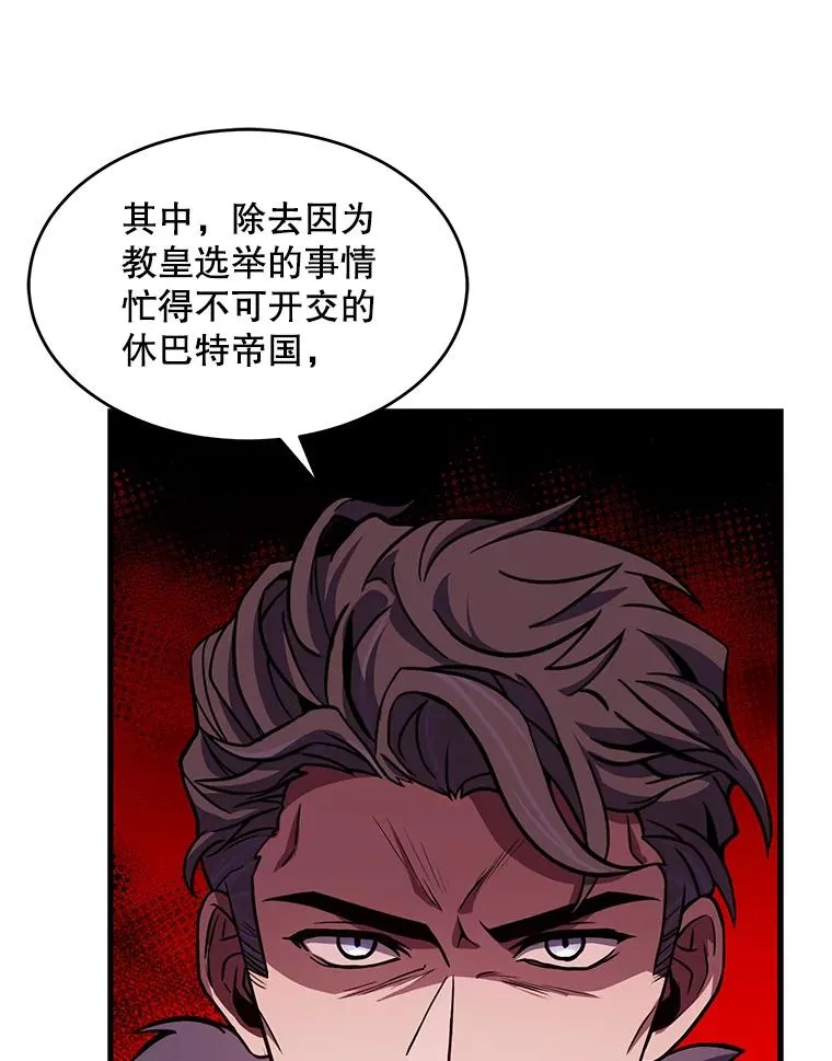 49.进入皇宫98