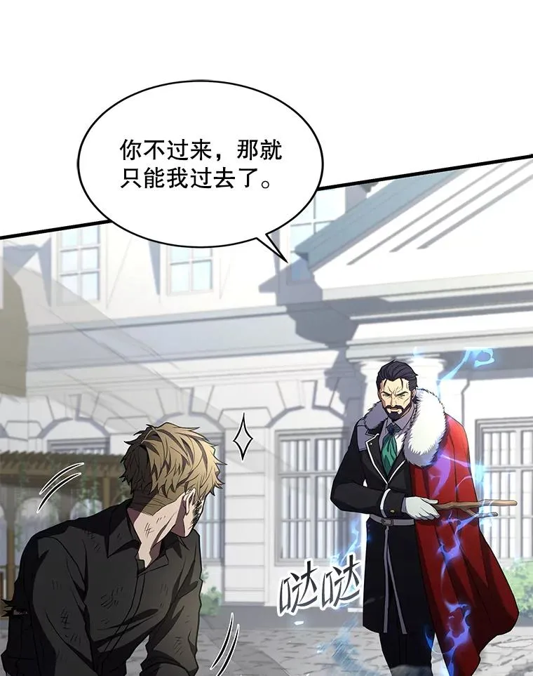 50.身世之谜48