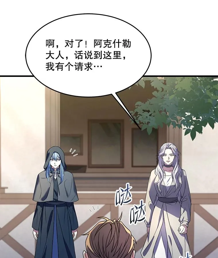 80.争先恐后127