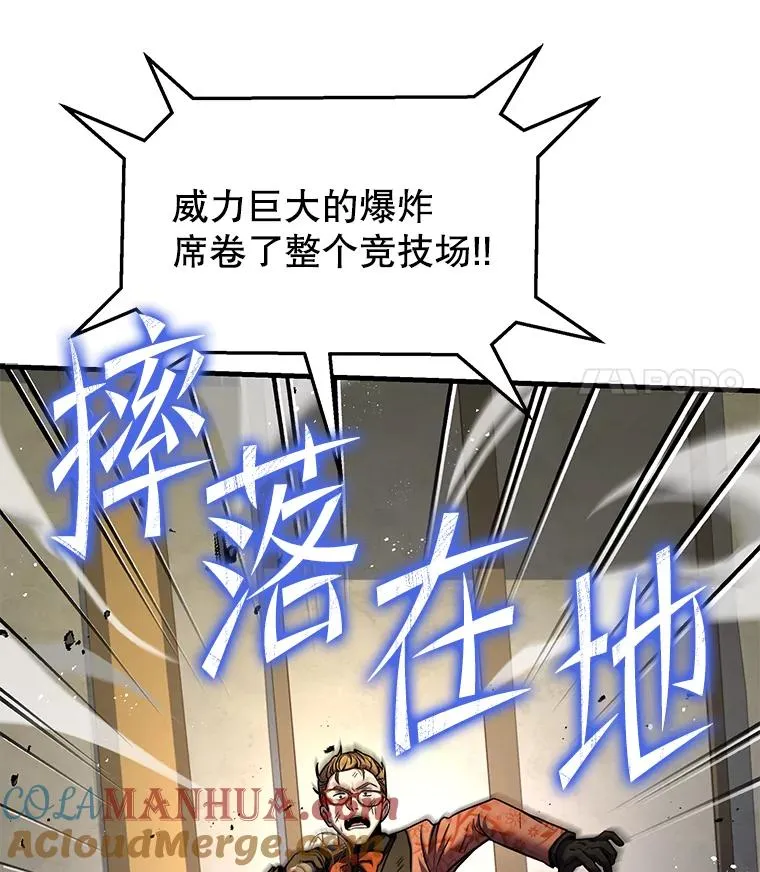 71.开幕赛152