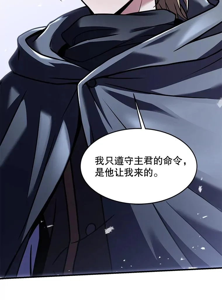68.结冰的江面85