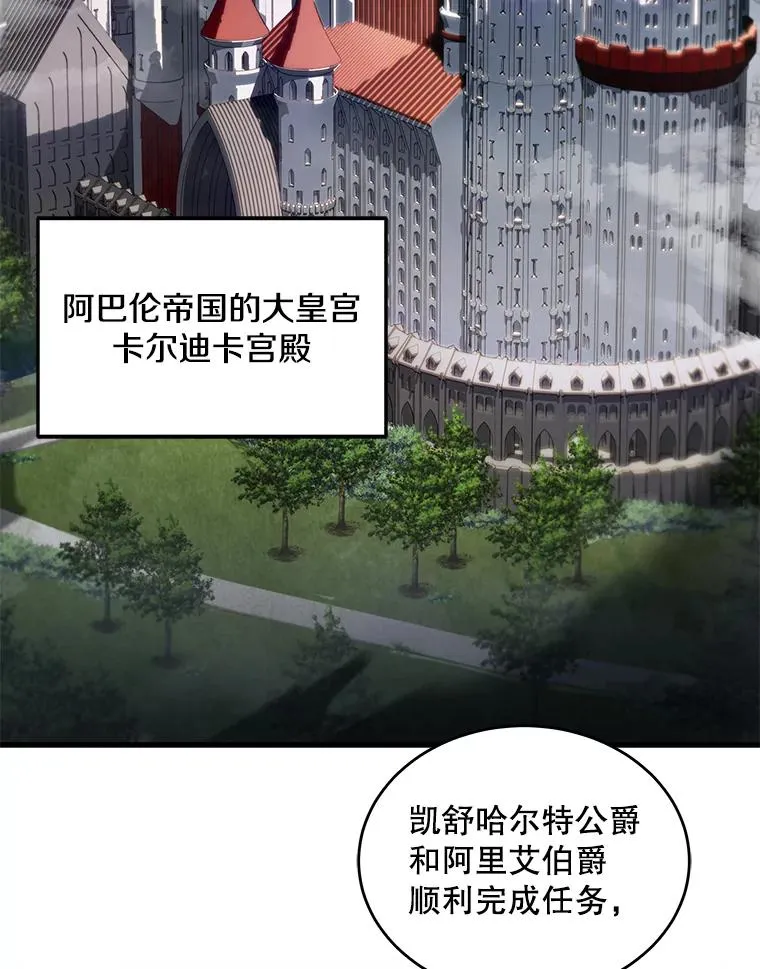49.进入皇宫102