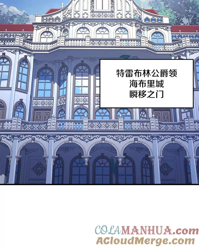 59.佣兵亚舒36
