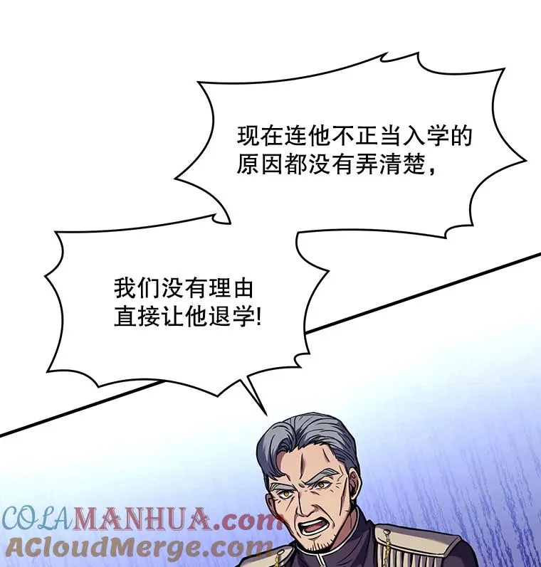42.惩戒104