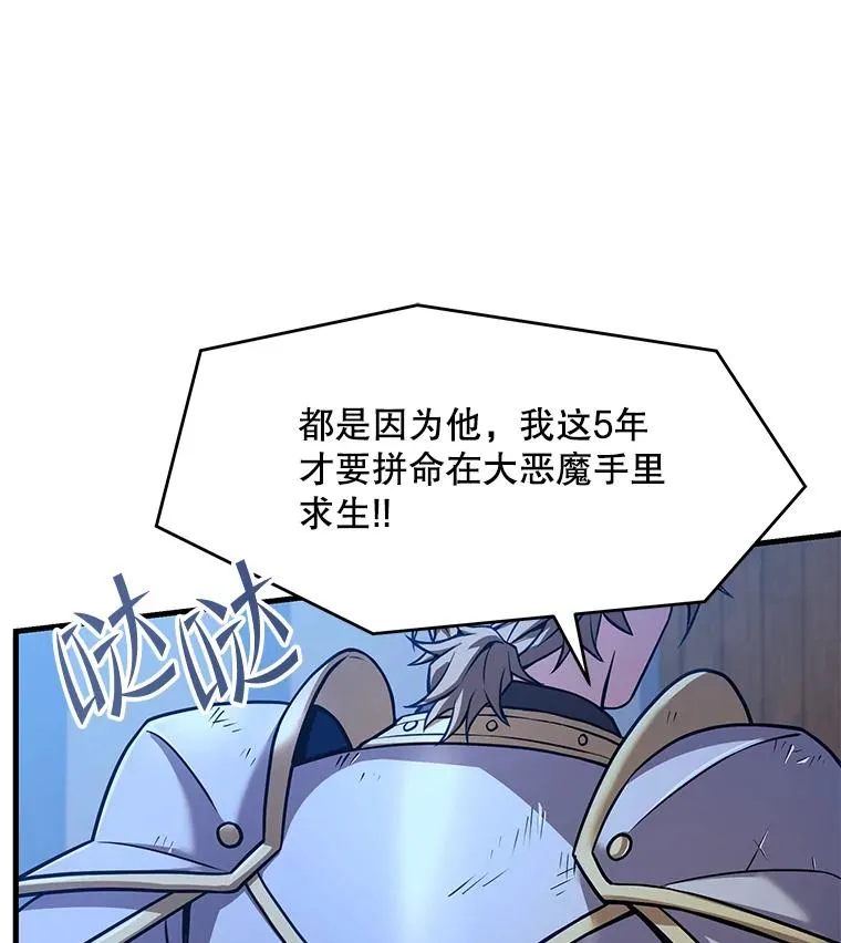 55.生日宴会（2）139