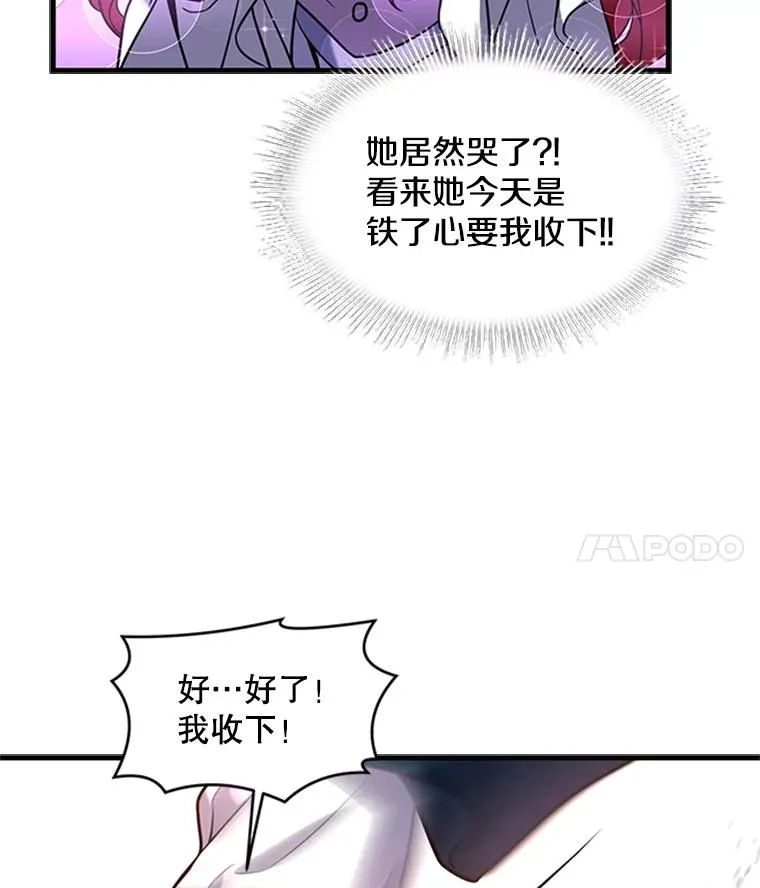 24.神秘的月之门12