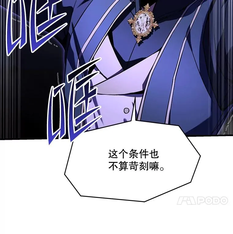 90.堕落天使95