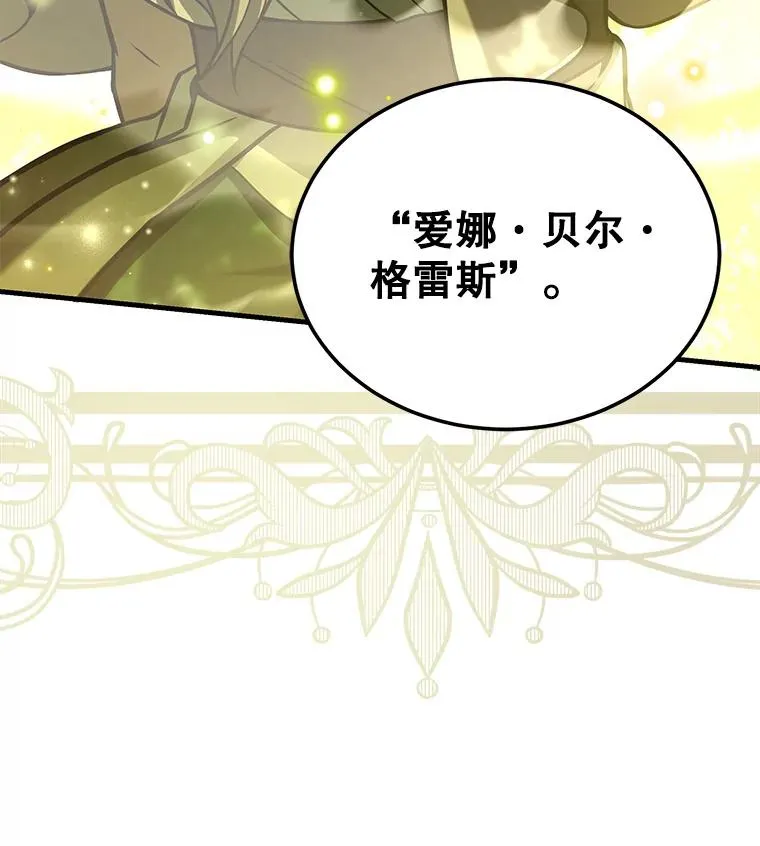 49.进入皇宫134