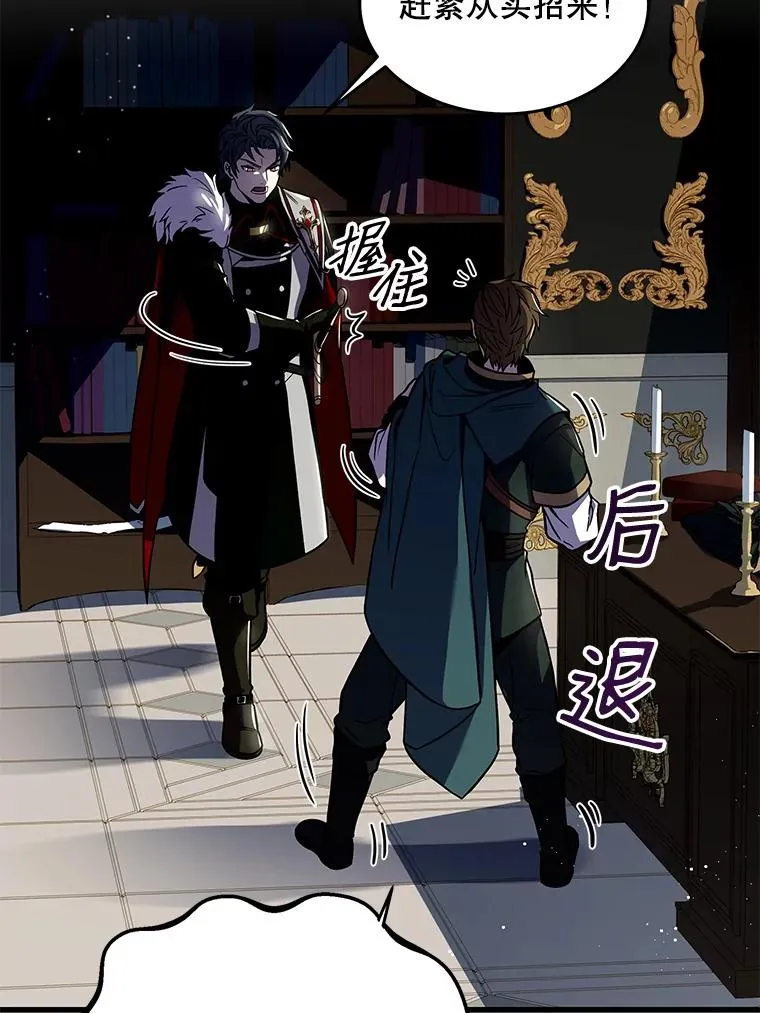 3.传闻53