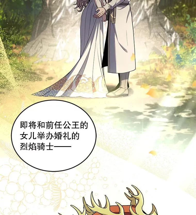 45.转机125