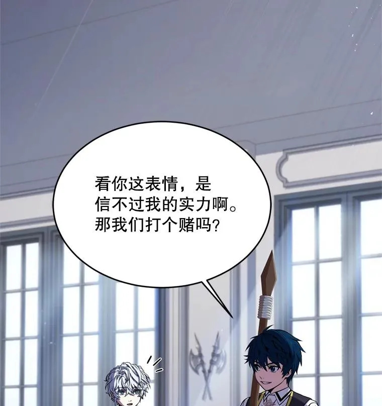 35.打败阿马鲁1