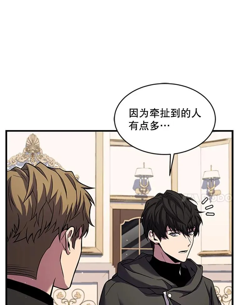 25.寻找传家宝62