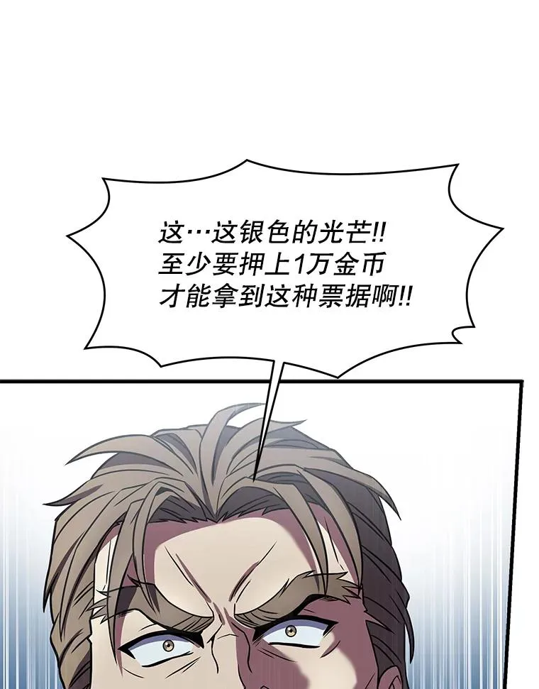 80.争先恐后93