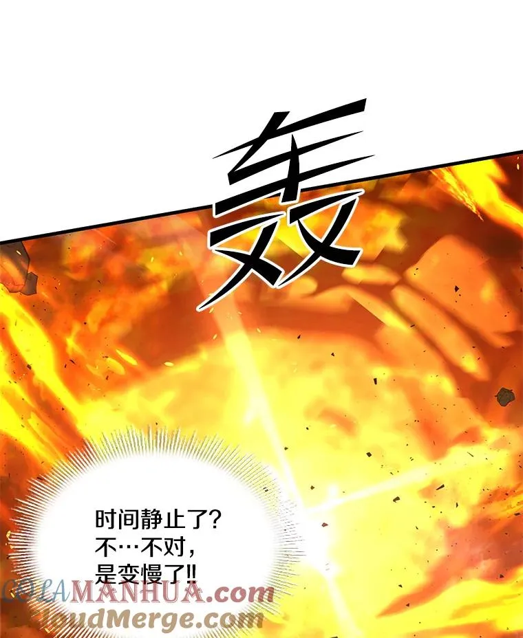 41.雷电对决（2）108