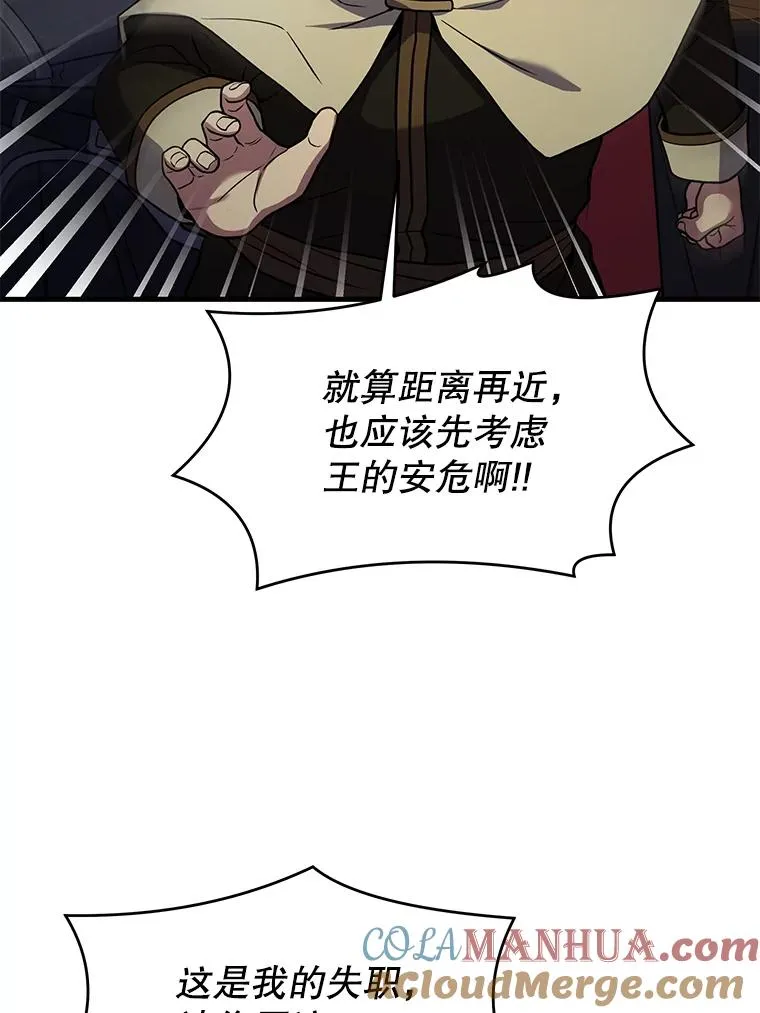81.阿格诺斯的秘密136