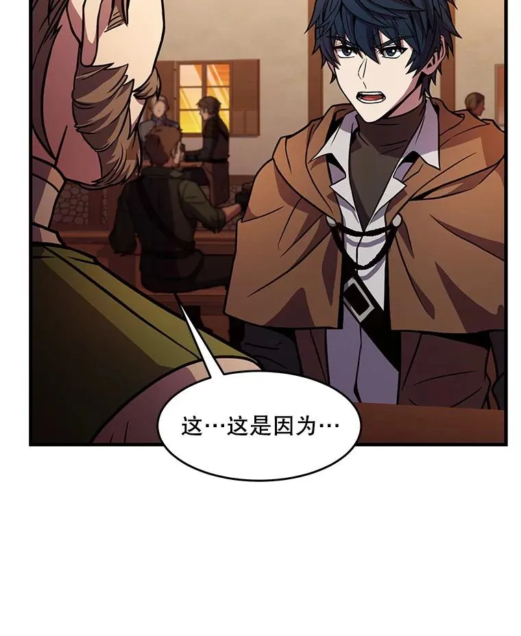 59.佣兵亚舒106