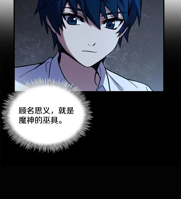 44.学生抗议79
