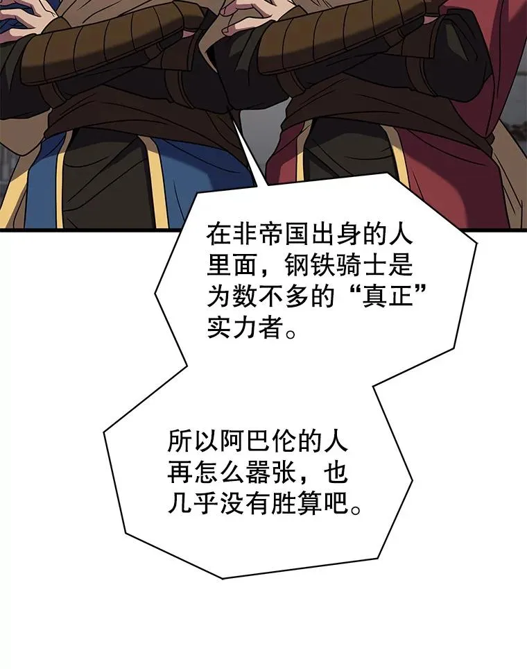70.对阵抽签90