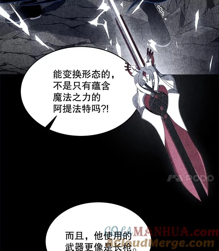 13.惊人的结果92