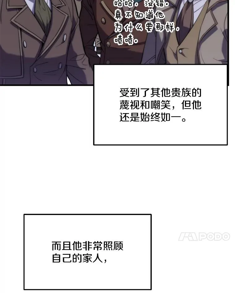 26.餐厅的偶遇53